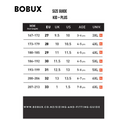 Bobux IWalk Jodhpur Boot Toffee 620826A